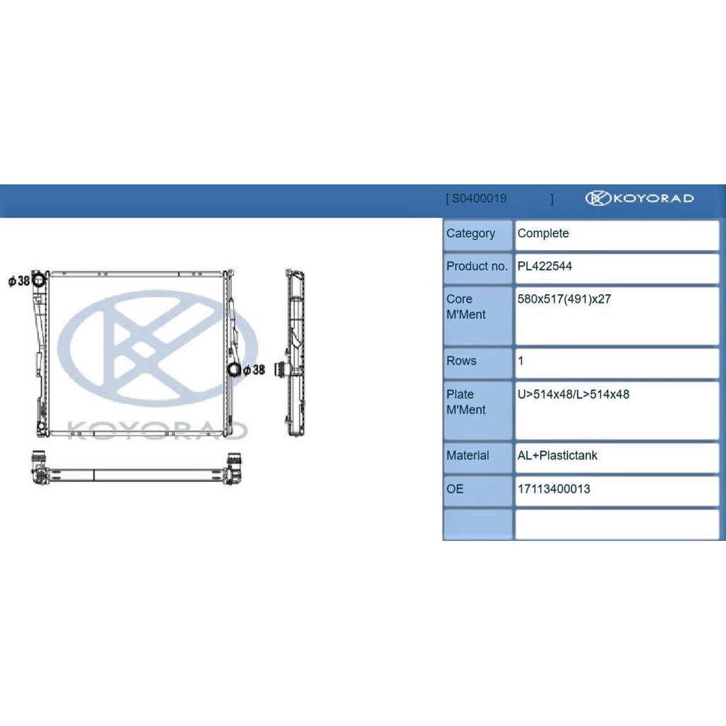【KOYORAD】 BMW 2007~2010 E83 x3用原廠型水箱 編號:PL422544  JK總代理