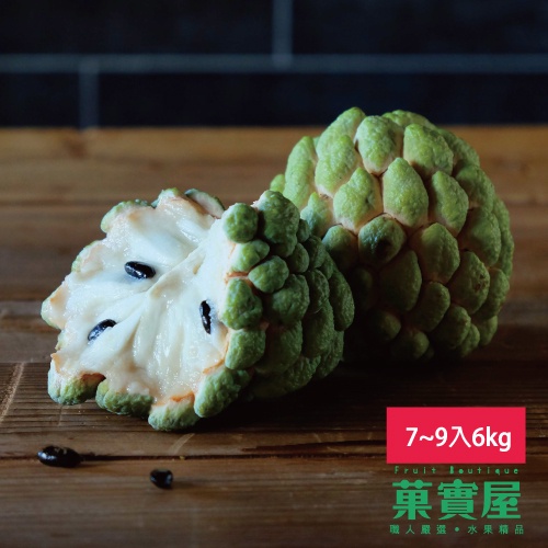 台灣大目釋迦 (10台斤7-9顆) 果肉細緻蜂蜜甜味【菓實屋】