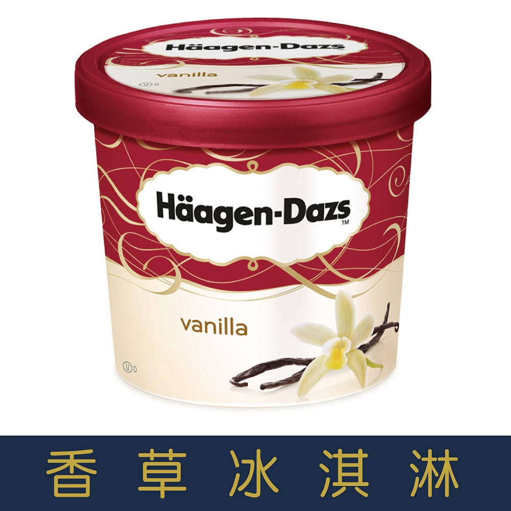 【就是愛海鮮】哈根達斯-超人氣-香草冰淇淋 Häagen-Dazs 100ml迷你杯[量大可配合批發/團購]