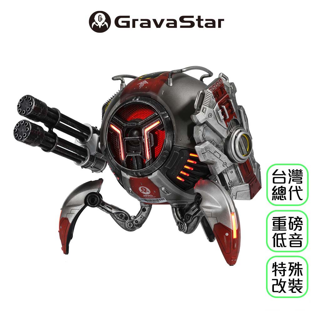 【GravaStar】Mars Pro 無線藍牙音響・重裝機甲｜重低音雙單體/科幻模型/六色RGB情境燈
