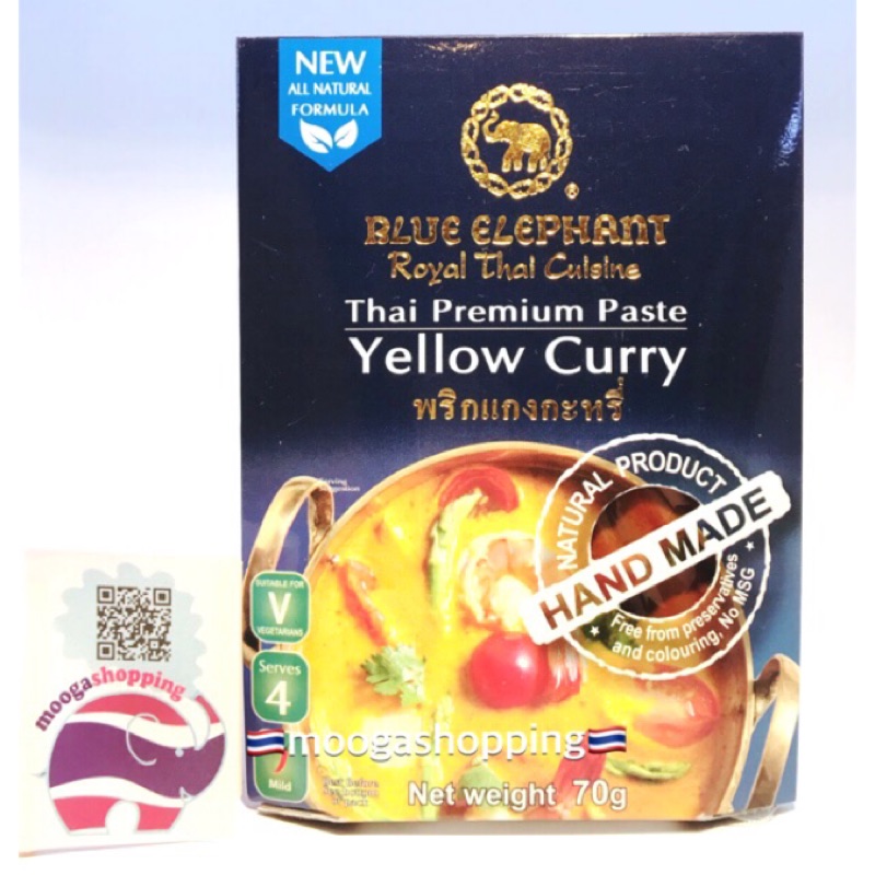 🇹🇭moogashopping🇹🇭泰國 藍象 新包裝 黃咖哩 70g