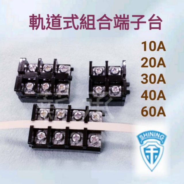 端子台 優惠推薦 2021年12月 蝦皮購物台灣
