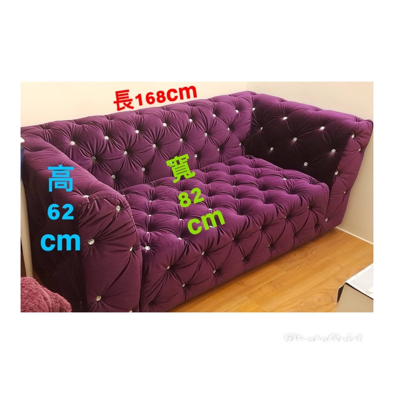 奢華時尚貴妃椅沙發椅紫色絨布材質（二手）運費自付或自取（多贈一張桌子是二手的，狀況還不錯）