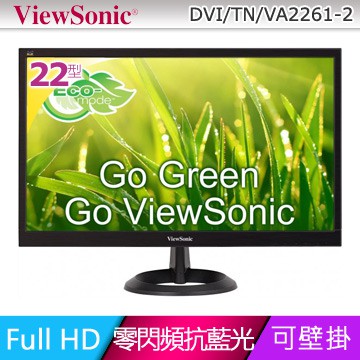 免運費!!! ViewSonic VA2261-2 LED 22吋寬螢幕優派 電腦螢幕