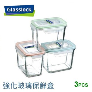 Glasslock-強化玻璃保鮮罐3入組
