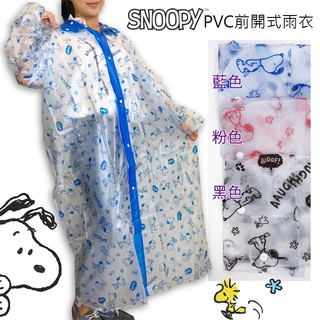 【 MIKA Shop】史奴比PVC連身雨衣 -正版 藍色/粉色/黑色 連身雨衣 雨具 雨天必備 連身款 史怒比 正牌