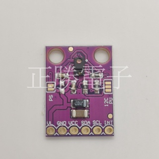 【正勝電子】GY-9960-3.3 APDS-9960 紅外手勢偵測感測感應 運動方向識別模組模組 Arduino周邊
