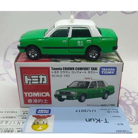 (現貨) Tomica 多美 香港的士 Toyota Crown Comfort Taxi 新界 計程車 Taxi