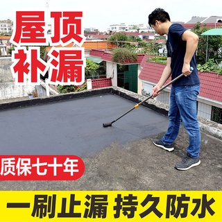 #蝦皮熱賣# 防水膠補漏屋頂補漏王裂縫衛生間房頂防漏水材料膠聚氨酯防水塗料