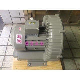 【優質五金】環形鼓風機1HP*1.5"三相-雙管風車-高壓送風機-排風機-釣蝦場氧氣補給