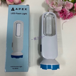 ～薰之物～ APEX 多功能 LED燈 KJ-5619 手電筒 照明燈 閱讀燈 檯燈 LED檯燈 工作燈 露營 登山