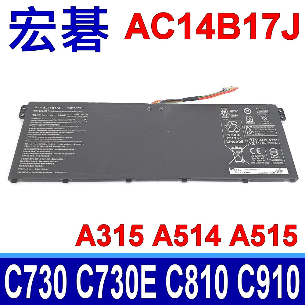 ACER AC14B17J 原廠電池 Aspire 7 A715 A717 Swift 3 SF314 SF315