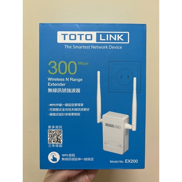 TOTOLINK EX200 無線網路放大器 中繼器 WIFI放大器 訊號放大器