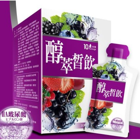 AAN~第二代 醇萃皙飲HA玻尿酸升級特別版 醇萃皙飲 (20ml，10 包/盒) 另有醇養研錠 30粒