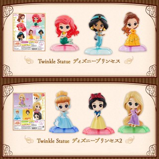 現貨 迪士尼公主 造型轉蛋 環保扭蛋 扭蛋 轉蛋 Twinkle 貝兒 愛麗兒 小美人魚 蛋糕裝飾 長髮公主 灰姑娘