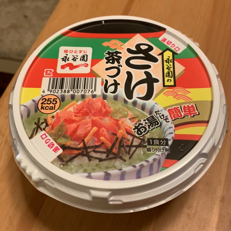 ［現貨］鮭魚茶泡飯-永谷園