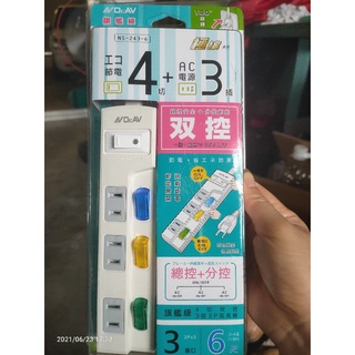 小玉的店~電精靈9尺2.7米電腦延長線~3開3插獨立開關~家電延長線插座