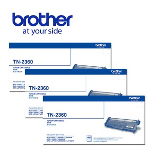 Brother TN-2360 原廠黑色碳粉超值組(3入) 現貨 廠商直送