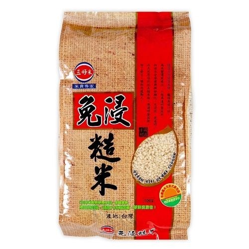 三好米  免浸糙米2.5kg