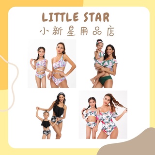 LITTLE STAR 小新星【2022年新款歐美風親子泳裝-賣場二】母女裝 親子裝 連體泳裝 比基尼 兒童泳衣