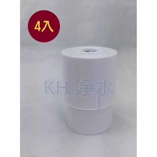 【KH淨水】原廠愛惠浦科技UV-905紫外線殺菌生飲級隨身瓶濾水壺濾心，4入1160元