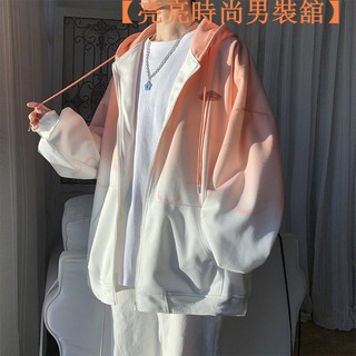 【臺灣現貨】男生衣著 韓版外套男 夾克外套男 冬天 漸變開衫衛衣外套男女ins潮bf炸街寬鬆韓版【亮亮時尚男】
