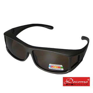 【Docomo頂級可包覆式偏光太陽眼鏡】可包覆近視眼鏡設計 有效抗UV400 安全實用 耐用度一級棒 四種顏色可選