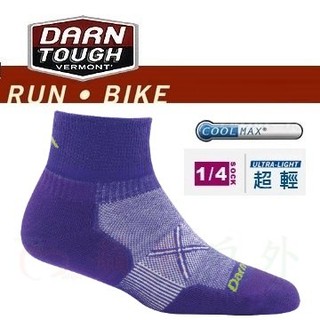 【Darn Tough】1766 深紫 coolmax【女襪】終身保固 戶外機能襪 100％美國製造 雪襪 跑步襪 單車