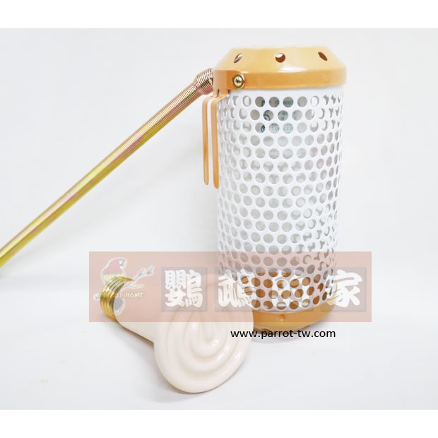 【鸚鵡的家】陶瓷保溫燈組(燈泡+燈罩)燈炮，40w 100w，保暖器具.不發光