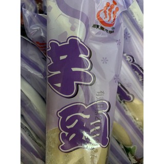 蘇澳農會專業工廠直銷冷泉冰棒彈珠汽水抹茶紅茶芋頭金棗18支出貨 蝦皮購物
