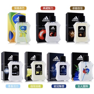 附發票！現貨！正品！Adidas 愛迪達 淡香水 100ml 青春活力/預備森巴/極限挑戰/五人團隊/典藏魅力/歐冠聯盟