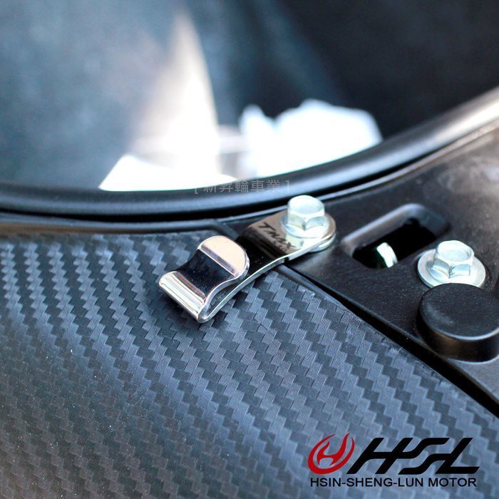 HSL 台中新昇輪 TMAX 530 白鐵 置物箱 安全帽 掛勾 一組兩個 圓弧修邊 不刮手 另有彩鈦版本