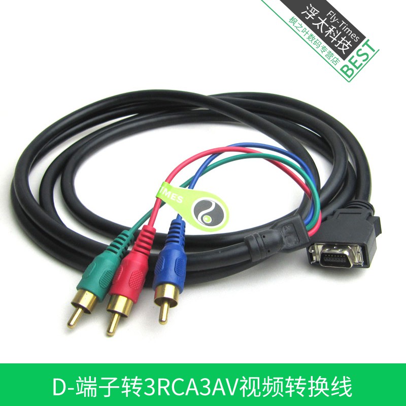 D端子色差的價格推薦 22年3月 比價比個夠biggo
