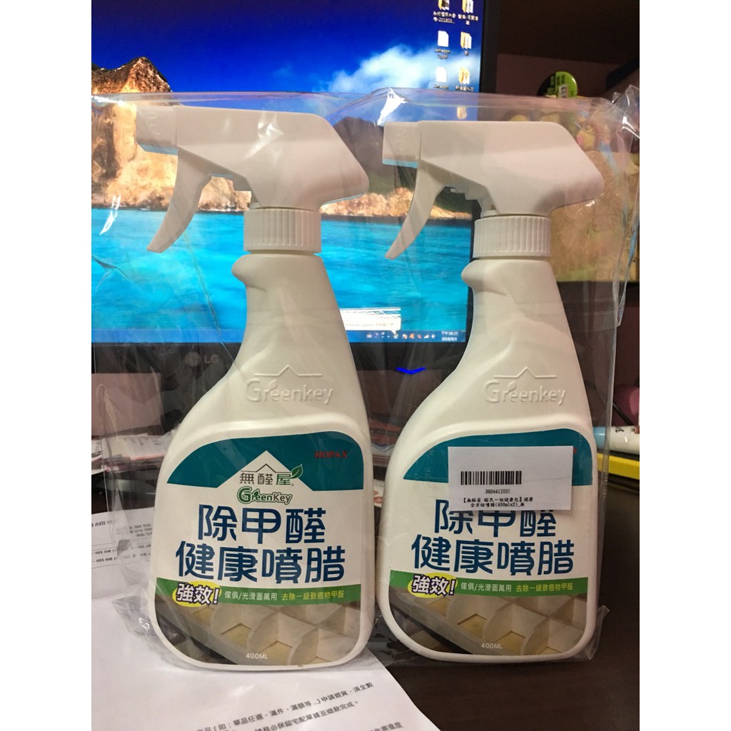 無醛屋 除甲醛健康噴腊  400ml  此賣場分開單罐個別販售 醛民一姐健康包 健康全方位噴腊