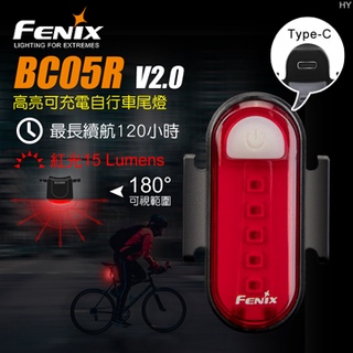 【電筒王】FENIX BC05R V2.0 紅光高亮可充電自行車尾燈 夜間日間警示 Type-C充電 IP66 BC05