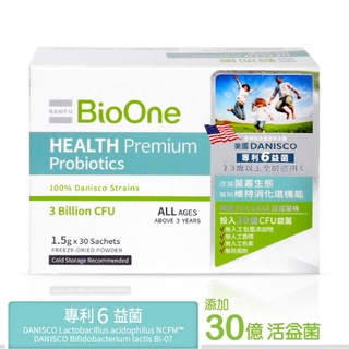 HEALTH Premium Probiotics【BioOne 碧而優超級益生菌(粉)】 乳酸菌 #訂購就送贈品