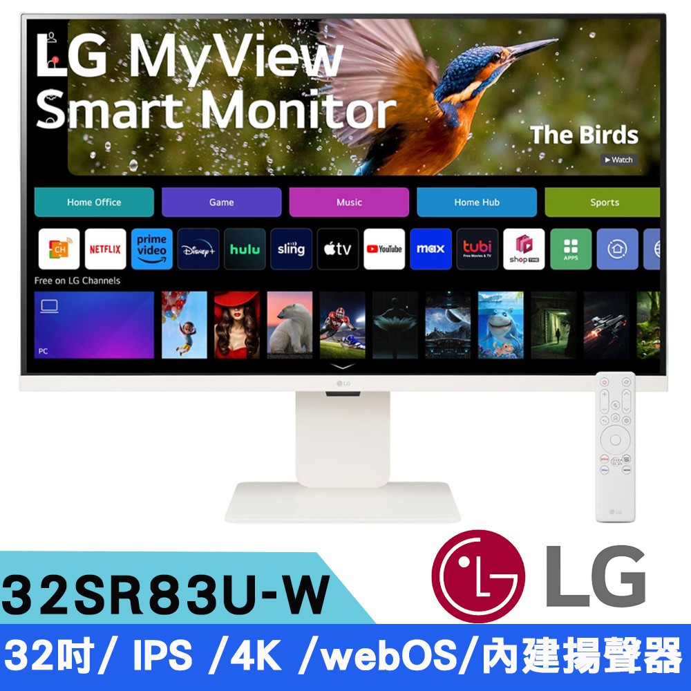 LG 樂金 32SR83U-W 32型 4K IPS 平面智慧聯網螢幕 現貨 廠商直送
