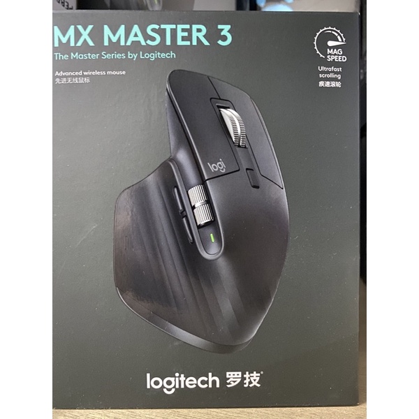 羅技 MX Master 3 Logitech 附發票 多工滑鼠 辦公滑鼠 高速電磁滾輪 滑鼠 無線滑鼠 大師3 mac