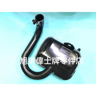 旭東偉士牌零件店..VESPA.偉士牌 PS150 PX150.NBL 獵人 單耳 排氣管 副廠