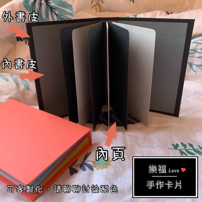 手工書相片書手作卡片機關卡片爆炸盒禮物情人節聖誕節紀念日生日告白驚喜 蝦皮購物