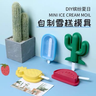 【臺灣現貨-附發票】🚨地表最優惠🚨食品級 矽膠造型 製冰盒 冰棒模 帶蓋矽膠冰棒模 雪糕模具矽膠 冰棒模具 冰棒盒 雪糕