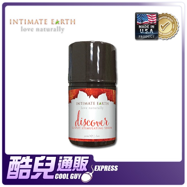 美國 Intimate Earth 親密地球 探索性體驗奧秘 DISCOVER G-SPOT SERUM 1oz 威而柔