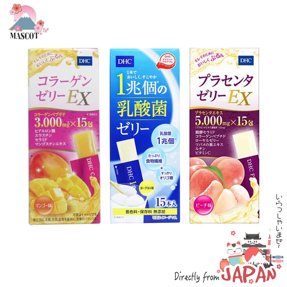 DHC 膠原蛋白EX/ 乳酸菌 /胎盤素EX 啫喱