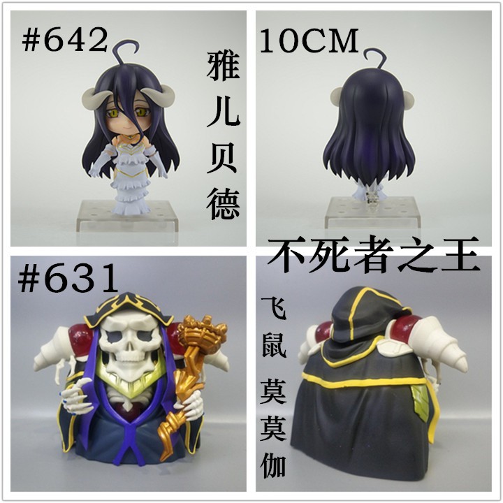 現貨 Overlord 不死者之王公仔gsc Q版黏土人雅兒貝德性感可愛小惡魔安茲烏爾恭 蝦皮購物