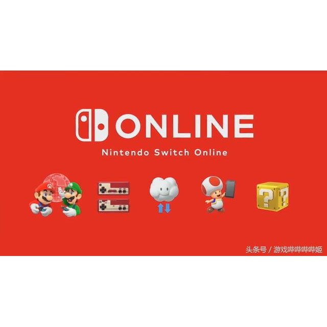 任天堂 ns switch online 家庭會員申請資格一年份