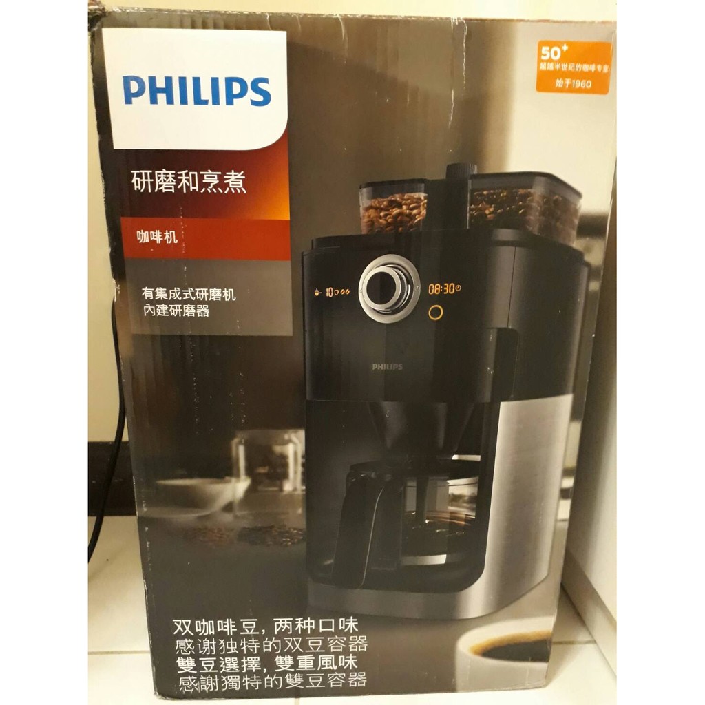 「全新未拆封」飛利浦 咖啡機 PHILIPS HD7762 研磨和烹煮