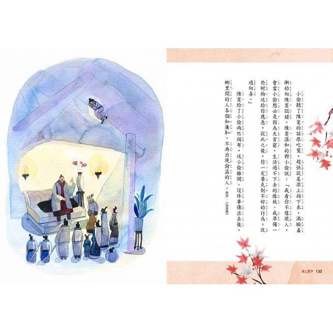親子天下晨讀10分鐘成語故事集 2書 3cd 套書晨讀10分鐘 成語故事集2 生活篇 蝦皮購物
