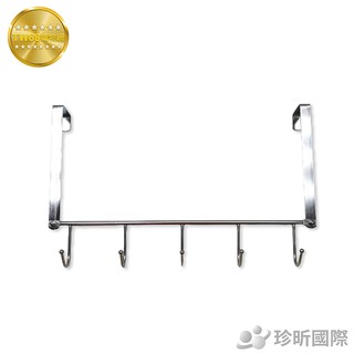 304不鏽鋼皇家門後五連掛勾架 臺灣製 長約35cm 寬約23cm 掛勾寬約4.5cm 免釘 門後掛架【TW68】