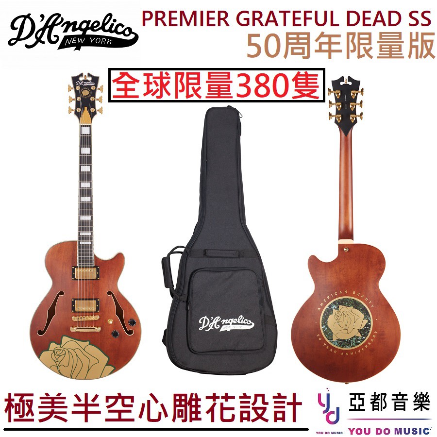 D'Angelico Premier Grateful Dead SS 爵士 半空心 玫瑰花 電 吉他 全球限量380隻