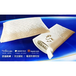 銀離子矽膠包覆獨立筒枕/最低560起